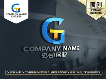 GT字母LOGO设计GT字母