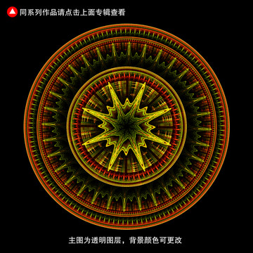 圓形印花圖案
