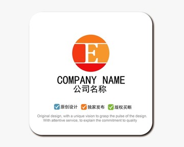 E字母logo設(shè)計