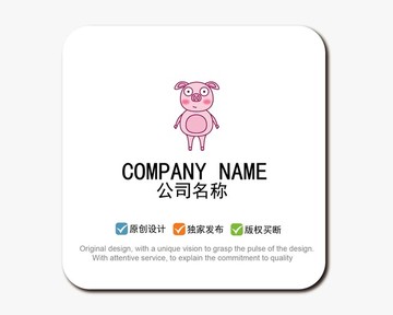 卡通logo