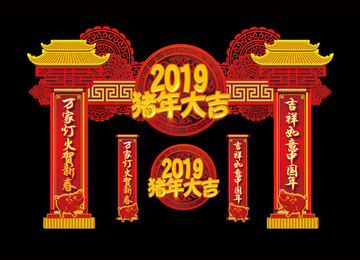 新年門頭
