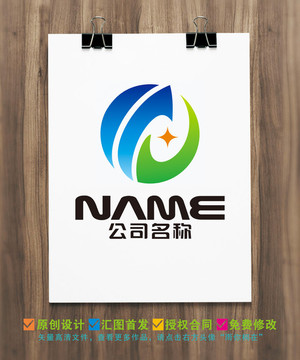快遞貨運汽車交通logo設計