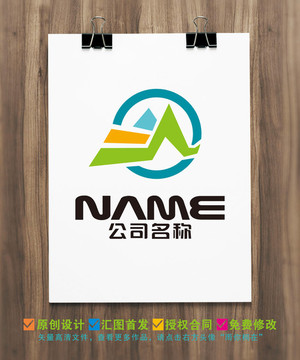 户外生态旅游湿地公园logo