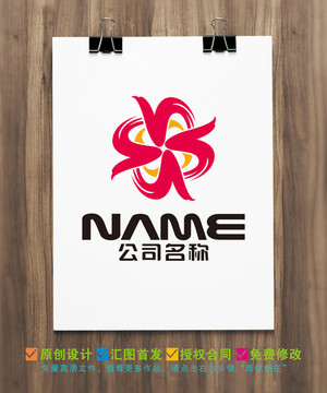 S字母時(shí)尚娛樂傳媒logo設(shè)計(jì)