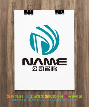 P字母IT科技電信電纜logo