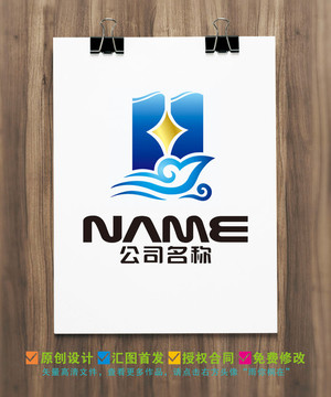 云計算地產(chǎn)建筑廣場花園logo
