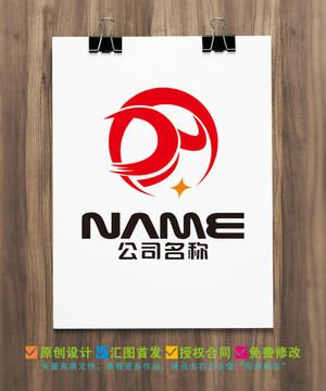 腾飞文化传媒娱乐广告logo