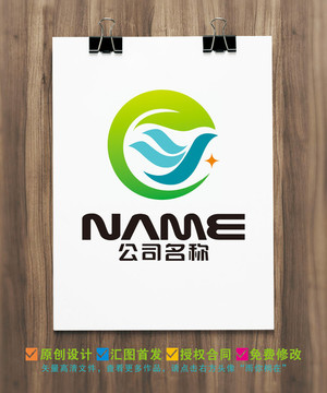 生態(tài)旅游戶外生物logo設(shè)計(jì)
