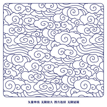 祥云紋矢量單線3