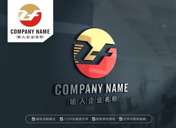 ZF字母标志FZ标志设计