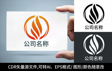 公司logo标志品牌商标设计