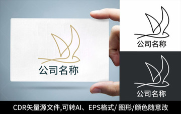 創(chuàng)意小鳥logo標(biāo)志商標(biāo)設(shè)計(jì)