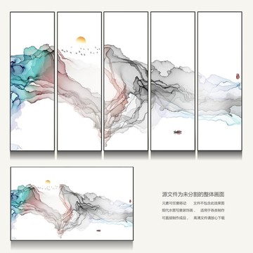 水墨山水