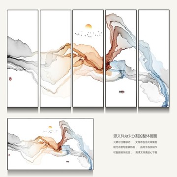 水墨山水畫(huà)
