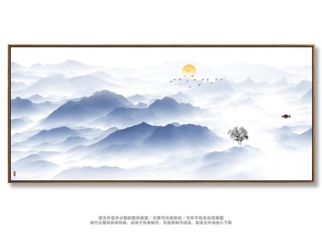 山水畫