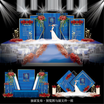 主題婚禮