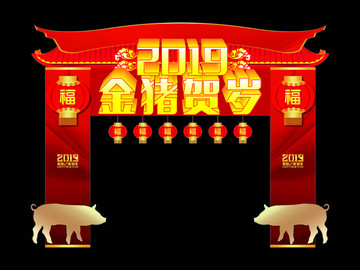 2019豬年門頭