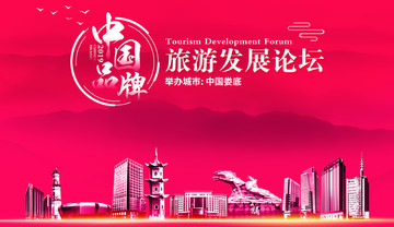 婁底