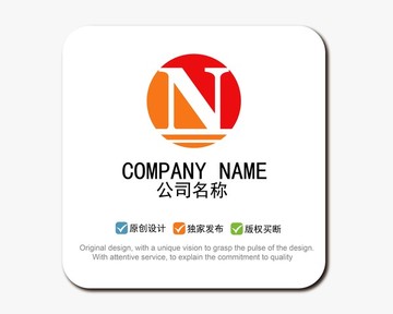 N字母logo設(shè)計(jì)