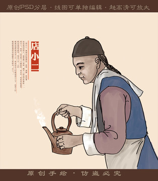 原創(chuàng)古代人物繪畫