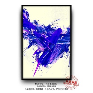 抽象油畫