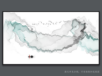 水墨山水