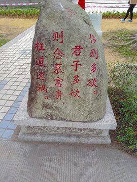 石头雕刻公园石雕