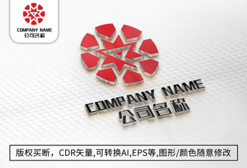 創(chuàng)意logo標志企業(yè)公司商標