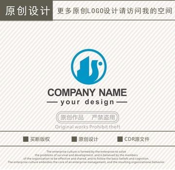 S字母建筑工程logo