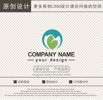 B字母花卉綠植愛心logo