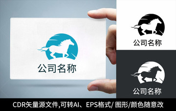 马logo标志公司品牌商标