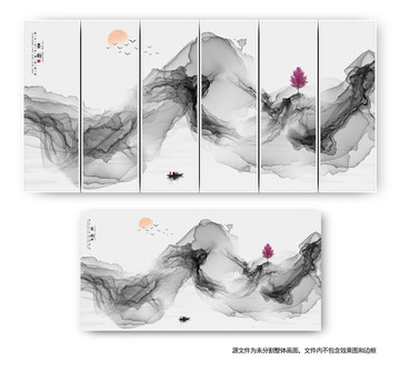 新中式意境月亮水墨山水背景墻