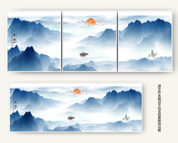山水畫