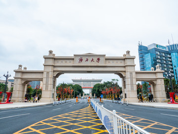 广西大学素材