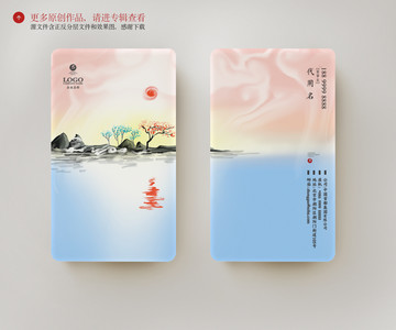 高档名片