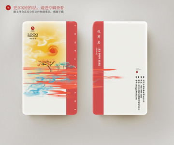名片