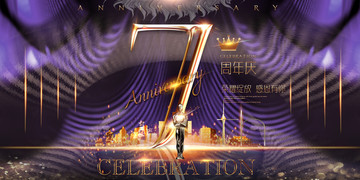 7周年