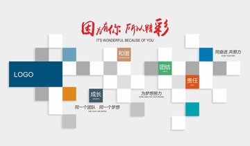 企業(yè)形象