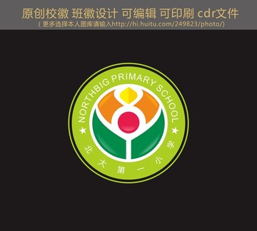 ?；瞻嗷赵O(shè)計