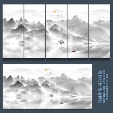 山水畫