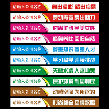 樓梯廣告