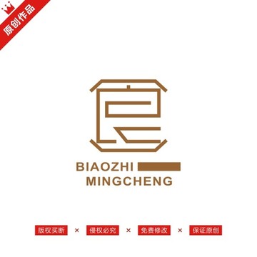 銳字標志LOGO餐飲食品飲食