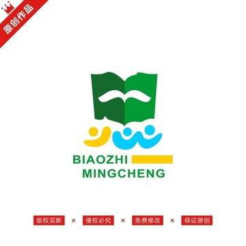 思字標(biāo)志LOGO教育書(shū)本商標(biāo)