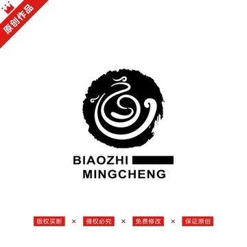 道字標(biāo)志LOGO科技原創(chuàng)商標(biāo)