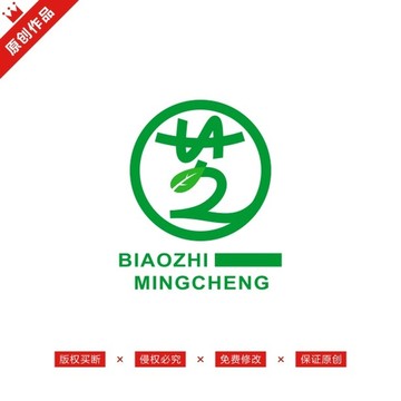芝字標(biāo)志LOGO原創(chuàng)商標(biāo)