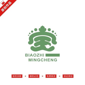寶字標(biāo)志LOGO原創(chuàng)商標(biāo)