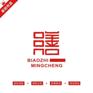 膳字標(biāo)志LOGO原創(chuàng)商標(biāo)
