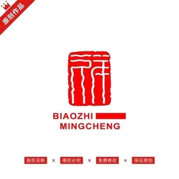 祥字標(biāo)志LOGO原創(chuàng)商標(biāo)