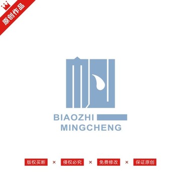 帆字標(biāo)志LOGO原創(chuàng)商標(biāo)