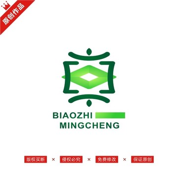 尚字標(biāo)志LOGO原創(chuàng)商標(biāo)